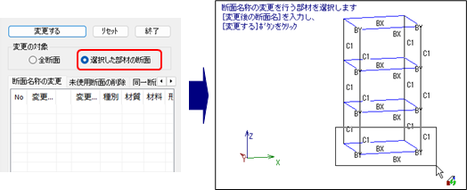 プロパティ